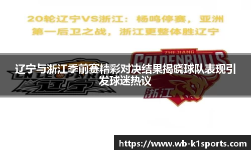 k1体育
