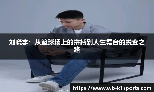 k1体育官方网站