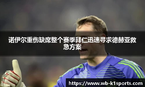 k1体育官方网站