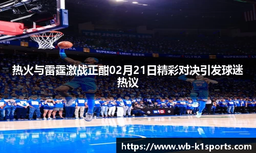 k1体育平台