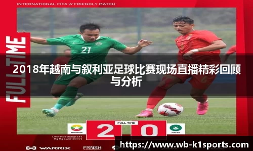 k1体育平台