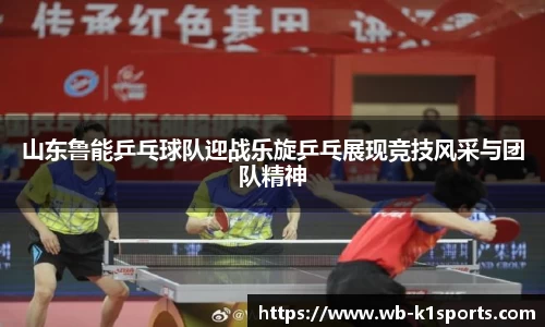 k1体育官网