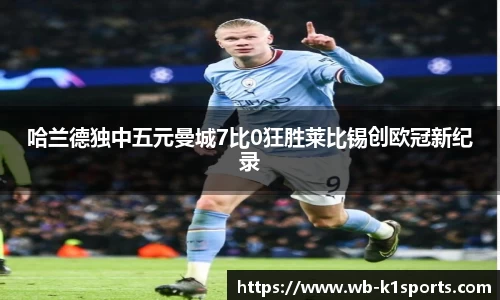 k1体育平台