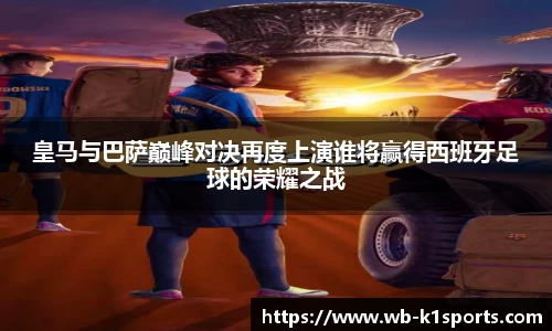 k1体育官方网站