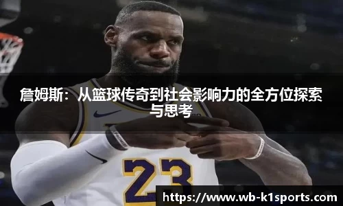 k1体育平台
