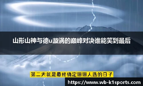 k1体育官方网站