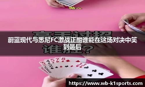 k1体育平台