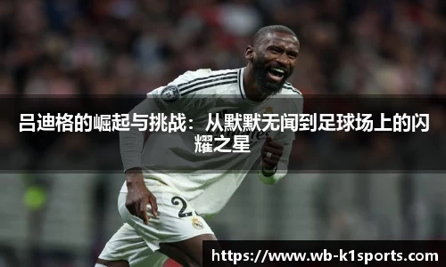 k1体育平台