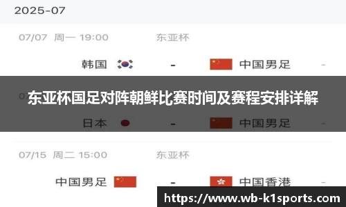 k1体育官网