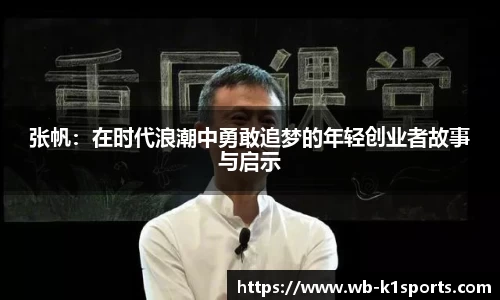 k1体育官网