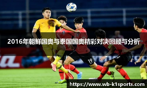 k1体育平台