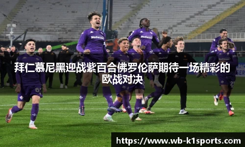 k1体育官方网站