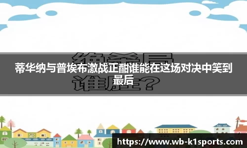 k1体育