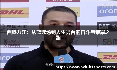 k1体育平台
