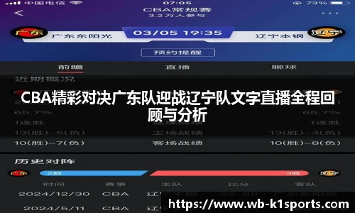 k1体育官方网站