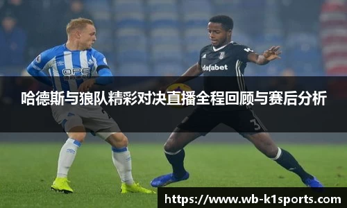 k1体育平台