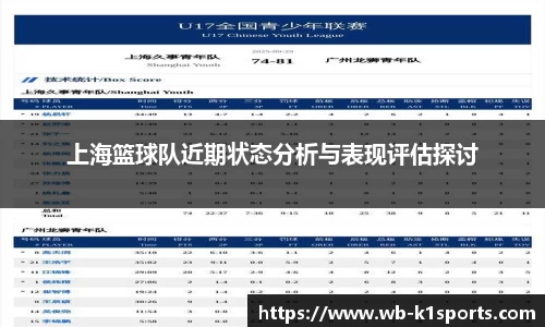 k1体育官网