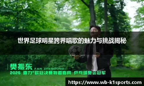 k1体育官方网站