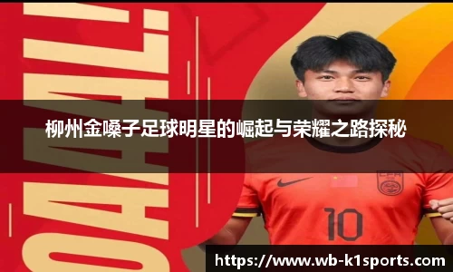 k1体育