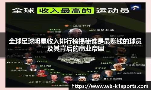 k1体育官网