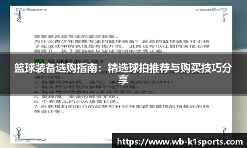 k1体育官方网站