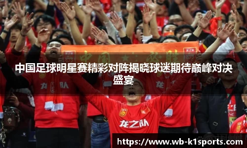 k1体育官方网站