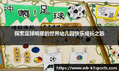 k1体育官方网站