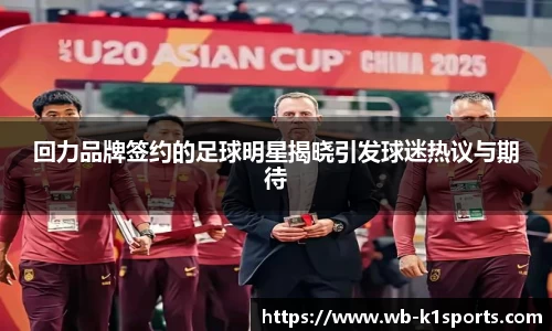 k1体育官方网站