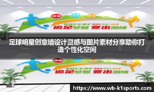 k1体育官方网站